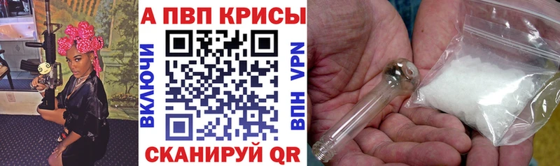 Где купить наркоту Можга МАРИХУАНА  A-PVP  ГАШИШ 