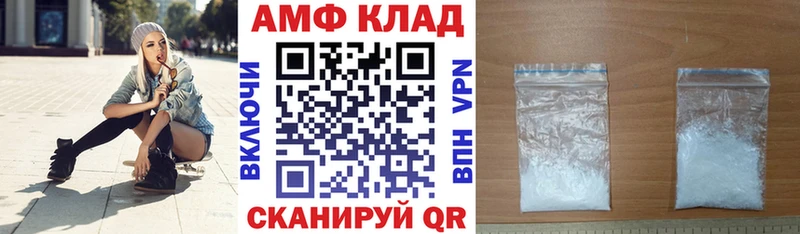 где купить   Можга  АМФЕТАМИН Розовый 