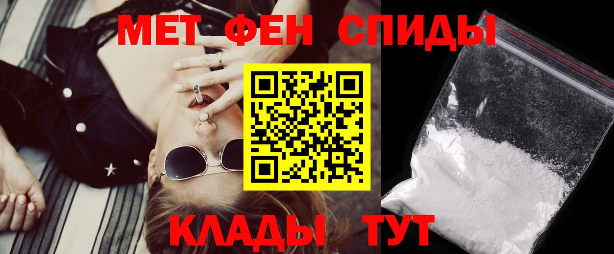 Amphetamine Розовый  АМФ  Амфетамин  Вход с VPN  Можга 
