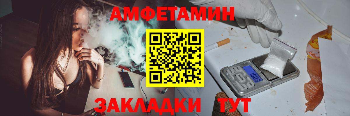 АМФ  Можга  АМФЕТАМИН 97% 