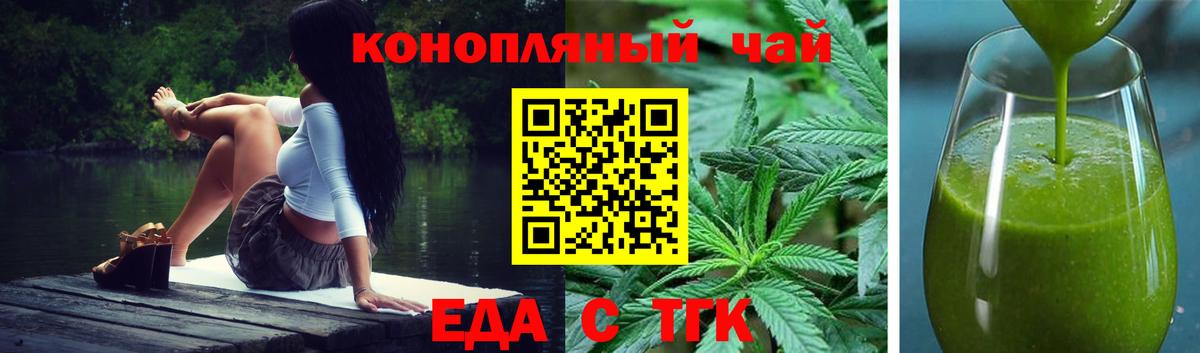 Canna-Cookies конопля  Вход с VPN  Можга 