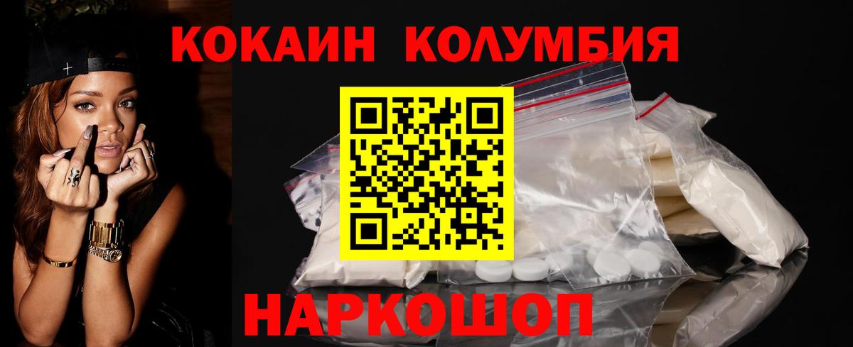 МЕТАМФЕТАМИН  MDMA  Можга  Меф МЯУ МЯУ   Гашиш  Кодеин  Марихуана  Меф   ЭКСТАЗИ 