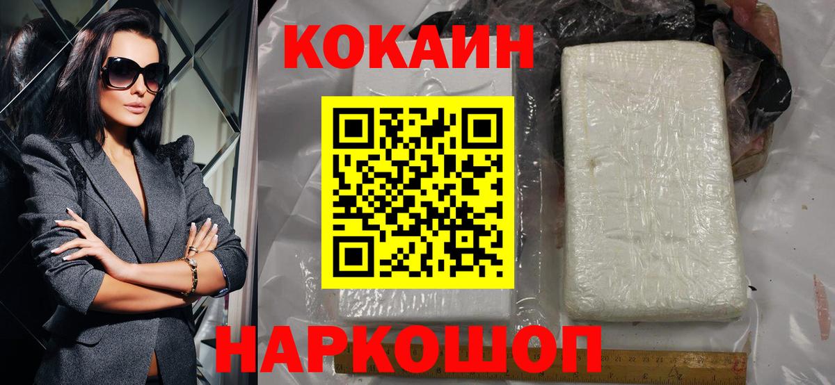 Гашиш  КЕТАМИН  Бошки Шишки  ГАШИШ  Метадон  Мефедрон   Можга  Вход с VPN  АМФЕТАМИН  