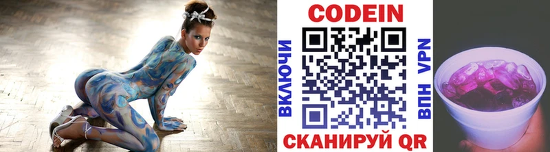 сколько стоит  гидра сайт  Кодеин Purple Drank  Можга 
