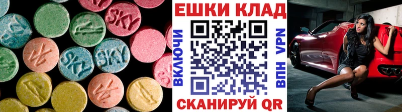 ЭКСТАЗИ MDMA  Можга 