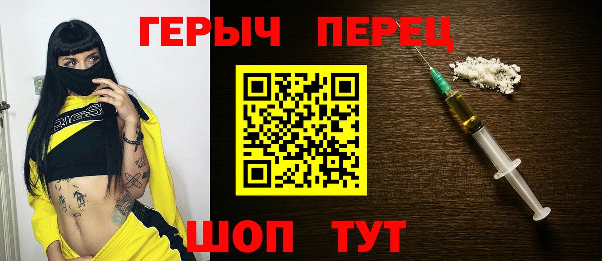 ГЕРОИН афганец  Можга 