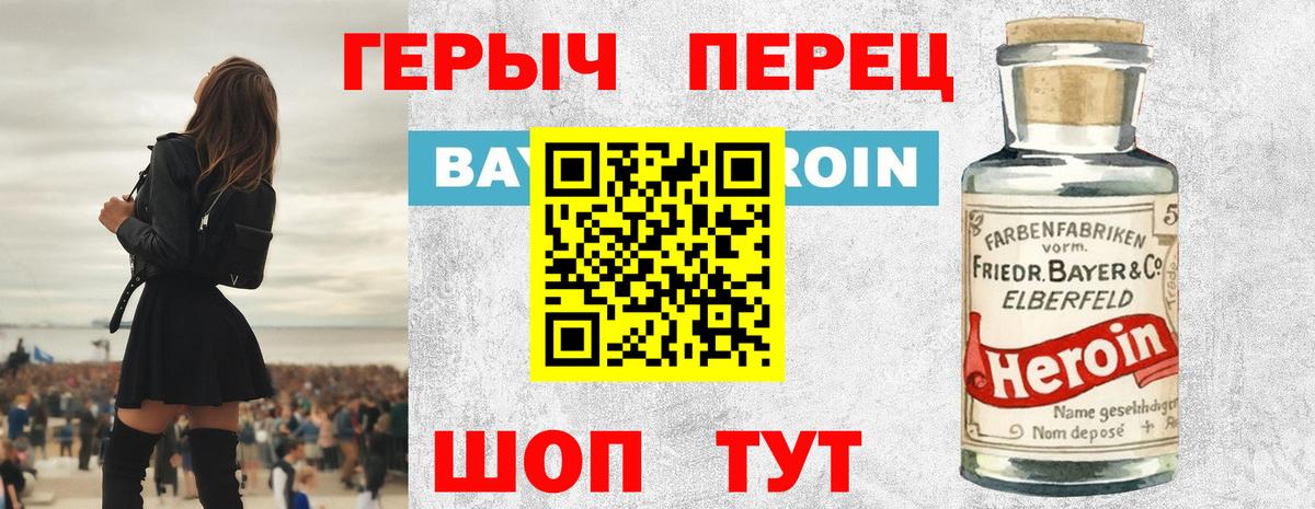 Можга  ГЕРОИН гречка  Вход с VPN 