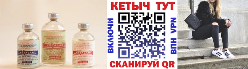 Кетамин VHQ  Можга 