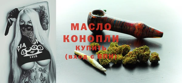 спиды Лихославль