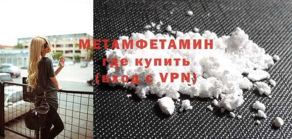 спиды Лихославль