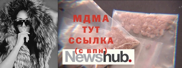 спиды Лихославль