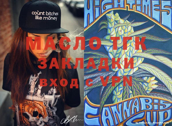 спиды Лихославль