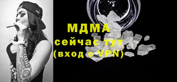 ПСИЛОЦИБИНОВЫЕ ГРИБЫ Сосновка