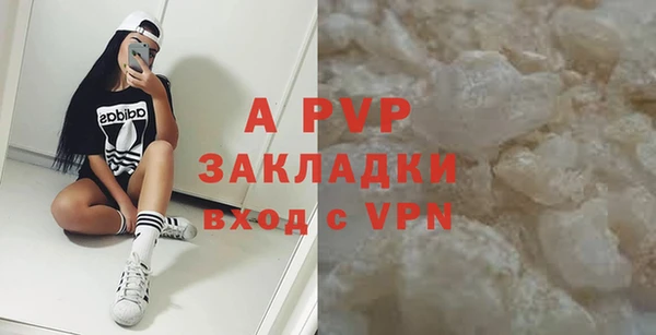 спиды Лихославль