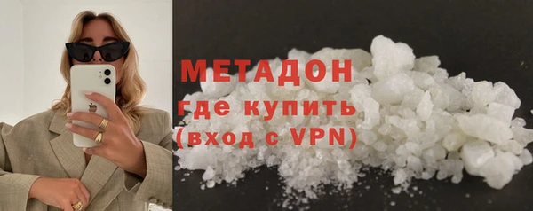 спиды Лихославль