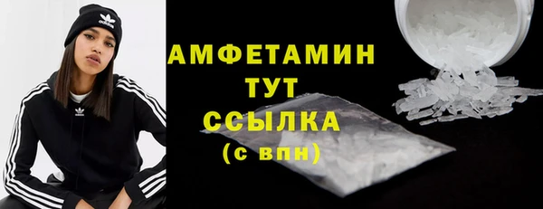 мефедрон VHQ Ладушкин