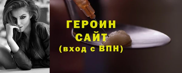 гашиш Сосновый Бор