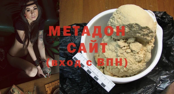 спиды Лихославль