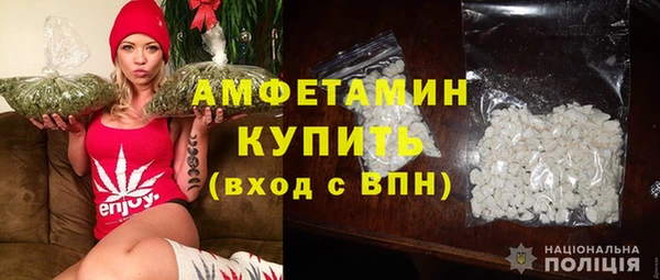 спиды Лихославль
