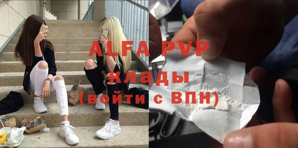 спиды Лихославль