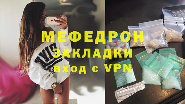 индика Лиски