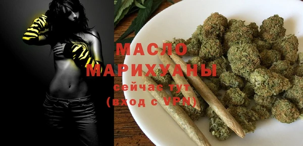 спиды Лихославль