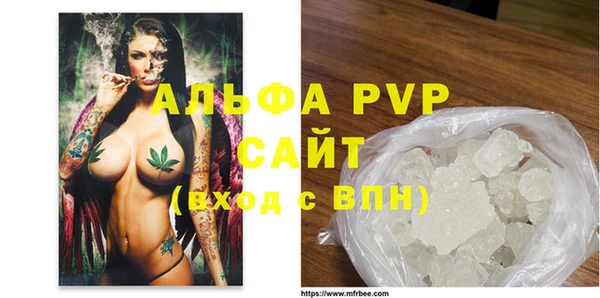 спиды Лихославль