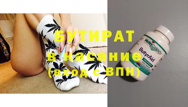 метадон Лабытнанги