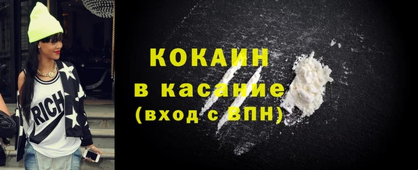 дмт Сосновоборск