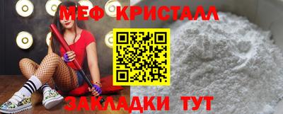 амфетамин Балашиха