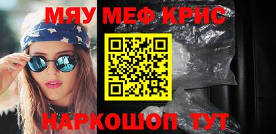 прущая мука Гусиноозёрск