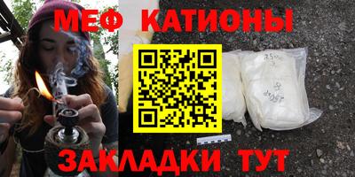 прущая мука Гусиноозёрск