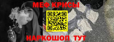 МДМА Балаково