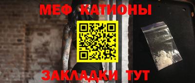 МДМА Балаково