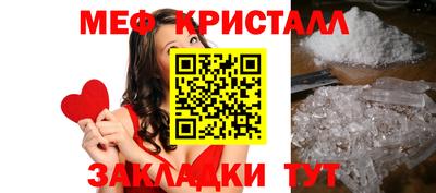 МДМА Балаково