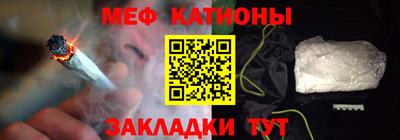 прущая мука Гусиноозёрск