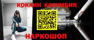 прущая мука Гусь-Хрустальный