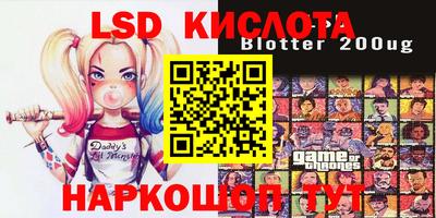 тгк Балахна