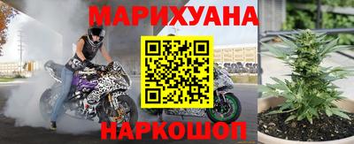 прущая мука Гусь-Хрустальный