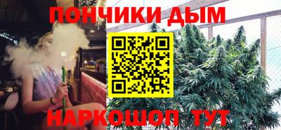 прущая мука Гусь-Хрустальный