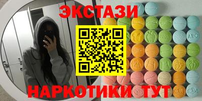мяу мяу кристалл Гусев