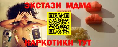 МДМА Балаково