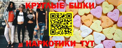 амфетамин Балашиха