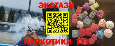 мяу мяу кристалл Гусев