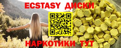 мяу мяу кристалл Гусев