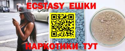 прущая мука Гусиноозёрск