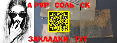 мяу мяу кристалл Гусев