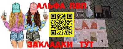 амфетамин Балашиха