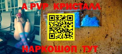 амфетамин Балашиха