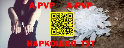 амфетамин Балашиха